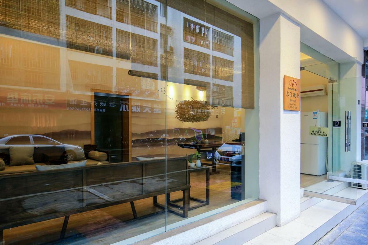 Suxi Hostel 阳朔 外观 照片